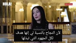 مقابلة نسليهان اتاغول مع Hola Usa مترجمة للعربية كاملة