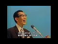 日本歌謡史・昭和40（1965）年以前のヒット歌謡集　日本歌謡チャンネル