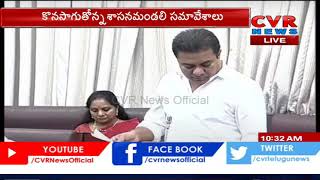 KTR Speech In Telangana Legislative Council | Question Hour | CVR News