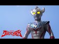 【MAD】Ultraman Taiga/插曲:超勇者BUDDY GO/寺島拓篤