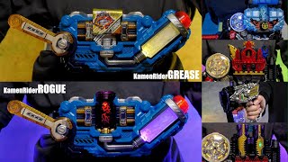 グリス & ローグ 変身集【仮面ライダービルド】/Grease & Rogue
