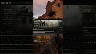 [8] STALKER 2 WIKIPEDIA