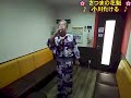 表題付さつまの花魁(小川)歌詞付
