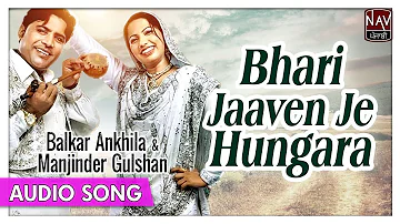 Bhari Jaaven Je Hungara | Balkar Ankhila, Manjinder Gulshan | Romantic Punjabi Songs | Priya Audio