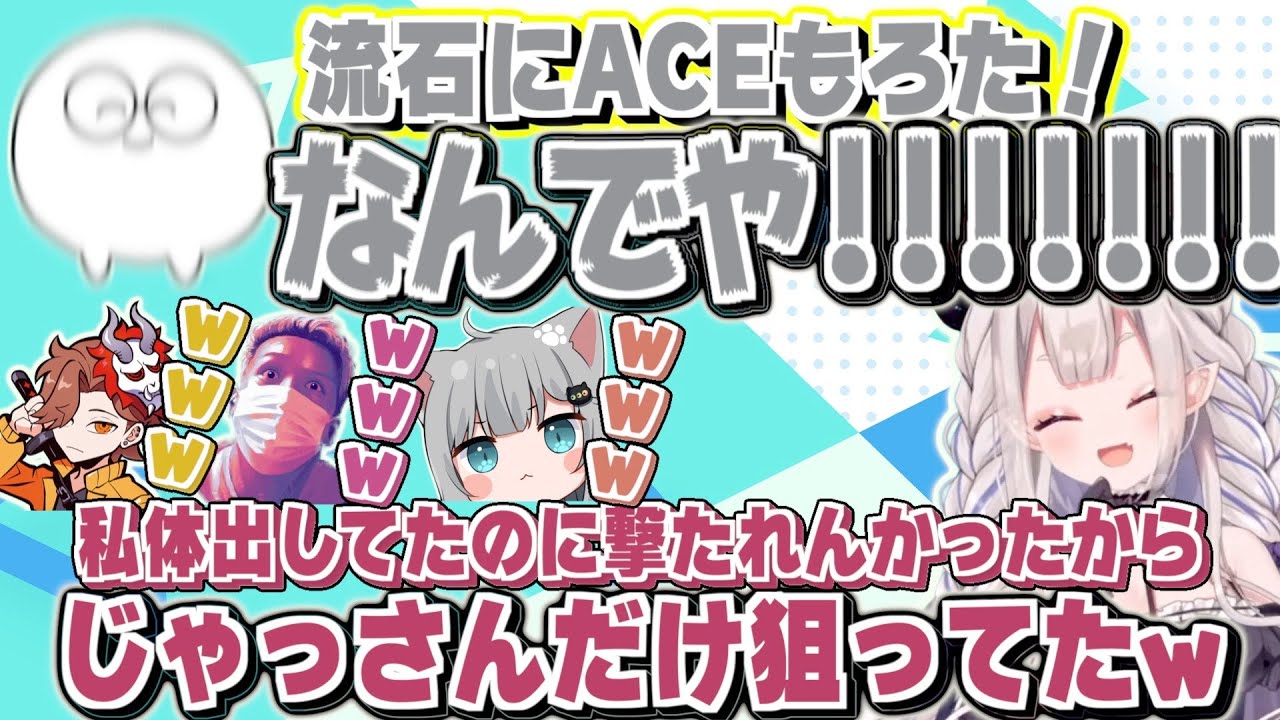 【冬ナベWIN】またしても狙い撃ちされるじゃすに爆笑の冬ナベチーム【奈羅花 / じゃすぱー / ありさか / Nachoneko / GON / わいわい】
