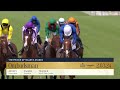 Prince Of Wales's Stakes | Royal Ascot Day 2 | 17th June 2026