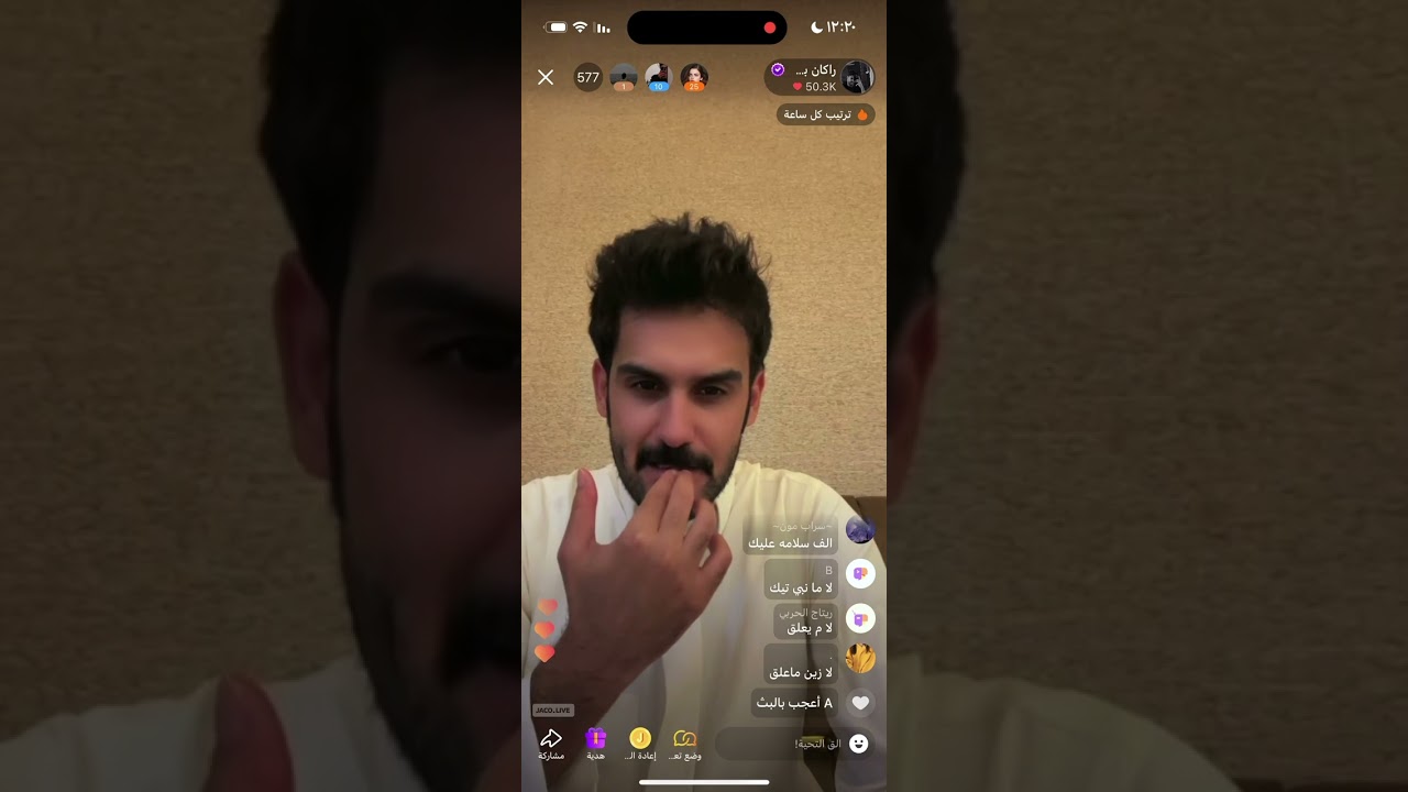 بث راكان بن ملهي | بث مُمتع✨؛