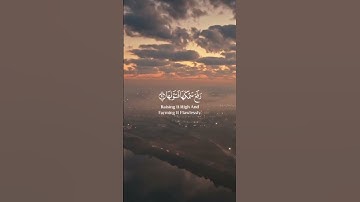 أَأَنتُمْ أَشَدُّ خَلْقًا أَمِ السَّمَاءُ ۚ بَنَاهَا،،☁️ القارئ إسلام صبحي ☁️