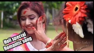 Dil galti kar baitha hai||Female version||Holi special||Romantic ||Tiktok viral song||Music Tushar