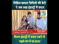 मिडिल क्लास फैमिली की बेटी ने जब रखा इंडस्ट्री में कदम....फ़िल्म इंडस्ट्री में कदम रखने से पहले मन मे