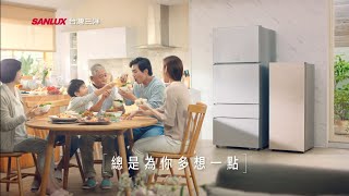 SANLUX台灣三洋電冰箱 空間美味篇 30秒