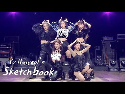 ITZY - DALLA DALLA [Yu Huiyeol’s Sketchbook Ep 482]