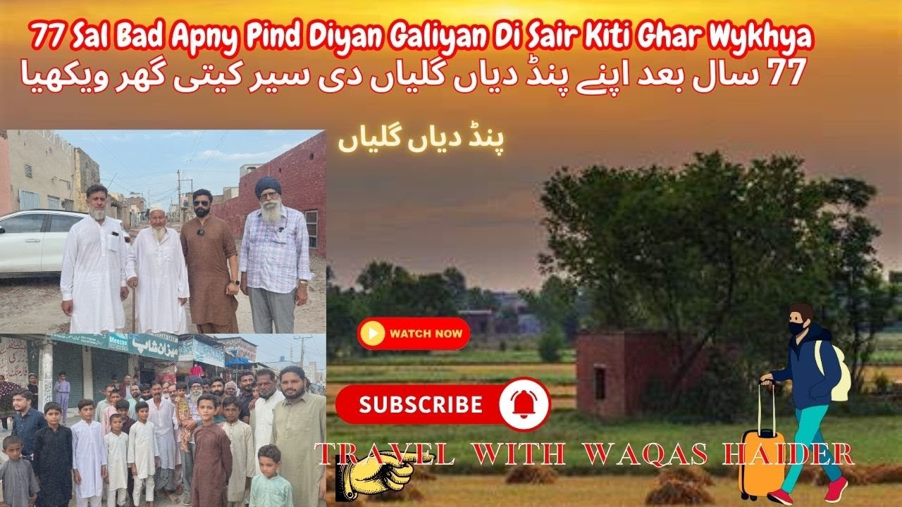 77 Sal Bad Sardar Sahib Vakhan aay apna Ghr ll Chak  168 9/L Chichawatni ll Travel With Waqas Haider