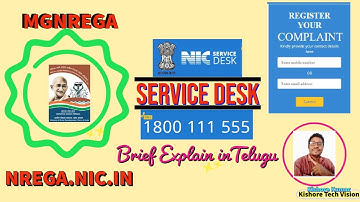 #mgnrega #servicedesk #Brief explain in telugu #kishoretechvision