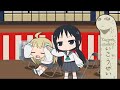 Chigai ga wakaran