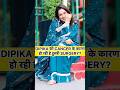 #dipikakakar #shoaibibrahim #shoaibdipika #dipikakiduniya #cancertreatment #tvactressnews #update