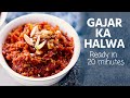 Healthy Gajar ka Halwa | Healthy Food Recipe | Subah Saraf