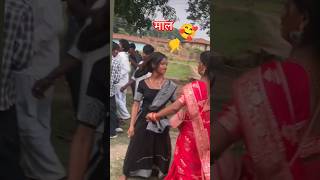new Nagpuri video ladki sabse Khatarnak dance #youtubeshorts #entertainment #trendingshorts #shorts