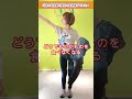 69歳,踊る婆〜び〜(^^;ダイエット術 洋服の断捨離で贅肉の断捨離ができた!