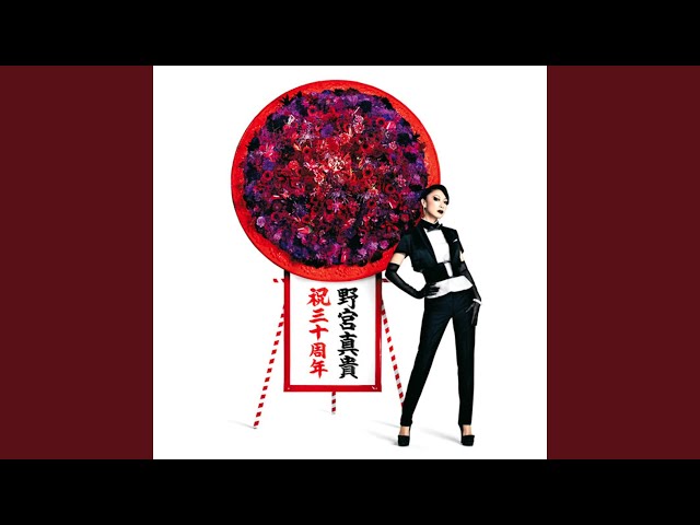 Twiggy Twiggy - YouTube