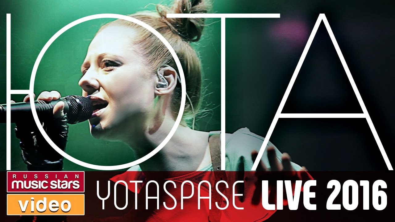 ЮТА — КОНЦЕРТ В YOTASPACE