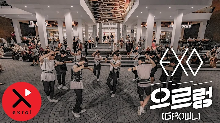 [KPOP IN PUBLIC] EXO 엑소 - '으르렁 (Growl)' DANCE COVERㅣXPTEAM NGABUBURIT