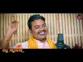 He Mahaveer || Sricharan Mahanty || Rajat Mishra || Dhirendra Behera Mp3 Song