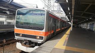 武蔵野線　各駅停車南船橋行き　E231系ケヨMU17編成　元総武線ミツB39　東松戸駅にて