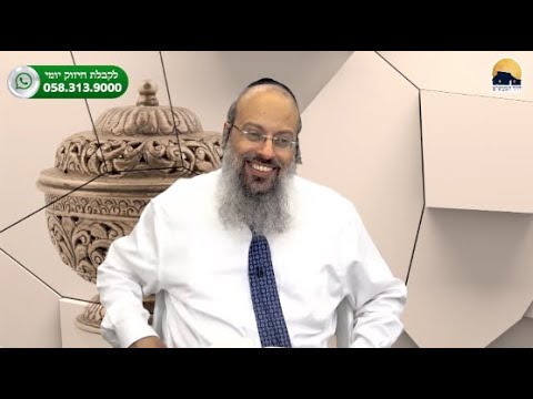 חג שבועות | חיבור שכלי מול חיבור רגשי | להרגיש את הילדים ᴴᴰ