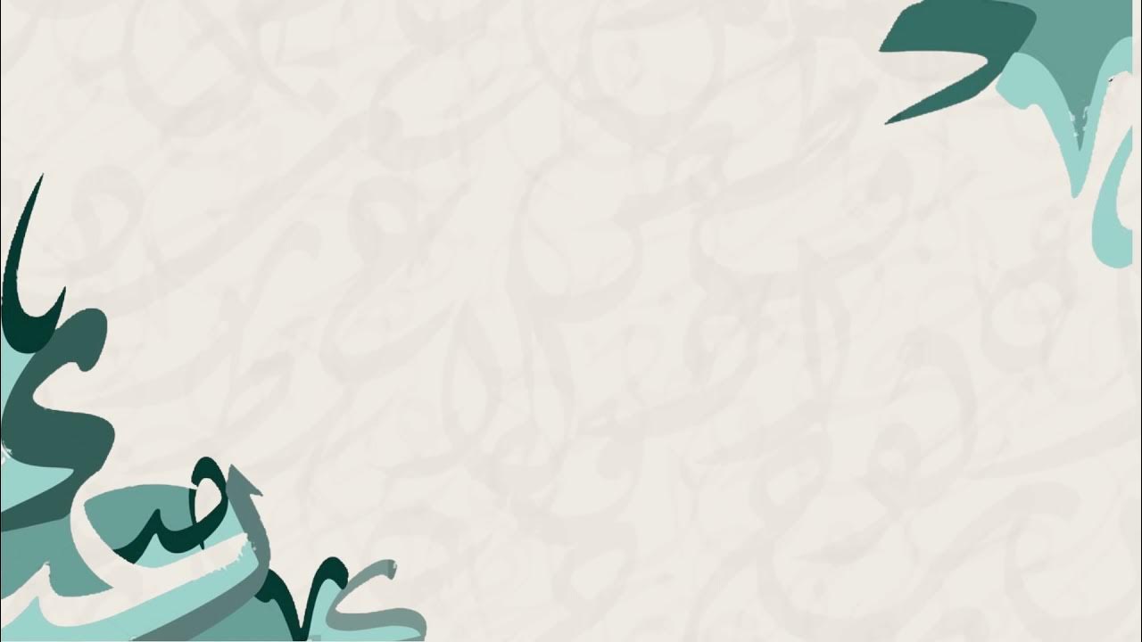 حروف الجر وأثرها في الجمل