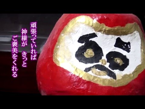 涙の数だけ笑おうよ特報