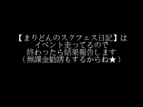 最終話「終わりと始まりのストライクショット」【モンストアニメ公式】