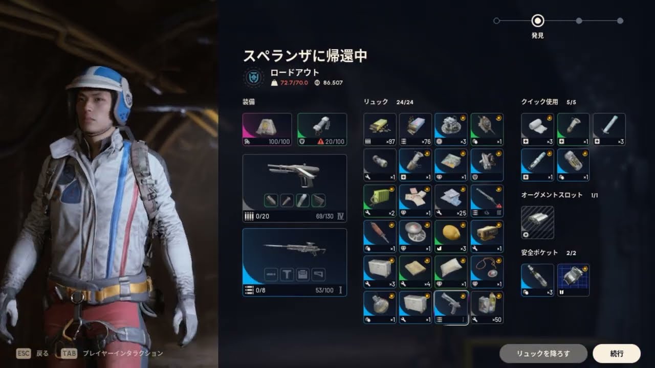 【ARC Raiders】ブルーゲート村を漁ろう！【ゆっくり実況プレイ】