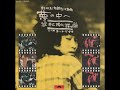 井上陽水/いつのまにか少女は (1973年)