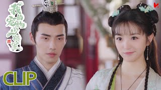 The vicious stepmother was exposed [Be My Cat 我的宠物少将军] EP05 CLIP | Fantasy Romance | KUKAN Drama