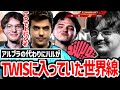 もしもハルがTWISを率いていたらこうなっていた!?誰と組んでも万能すぎるハル!【日本語字幕】【Apex】
