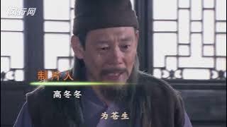 Justice Bao (2010-2012) openings