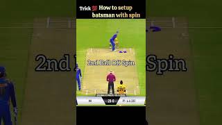 Real Cricket 24 Bowling Tricks 🤯| How To Take Wickets In Powerplay In Real Cricket 🥵 | #shorts
