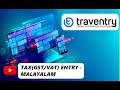 GST/VAT UPDATE IN TRAVENTRY - MALAYALAM