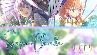 Senpen Banka (千変万華)- Cerise Bouquet- [FULL] (ROM/ENG/KAN