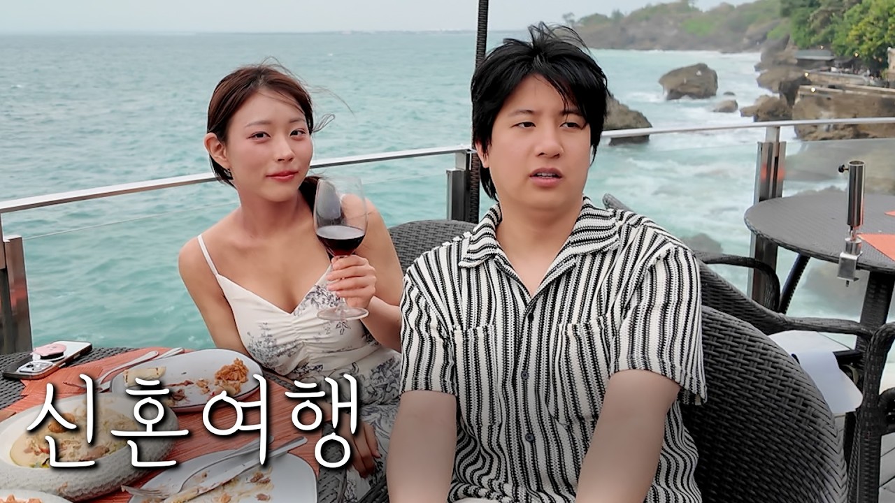 자기야 나만 설레?