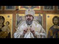 Слово митрополита Савватия в Неделю 9-ю по Пятидесятниц, в день памяти Великомученика Пантелеимона