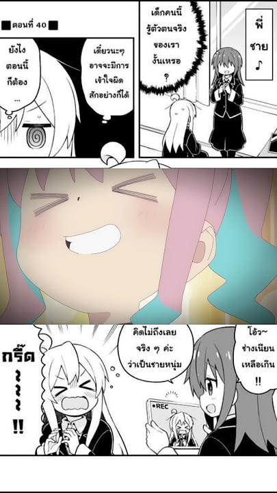 onii-chan wa oshimai! # Oyama mahiro