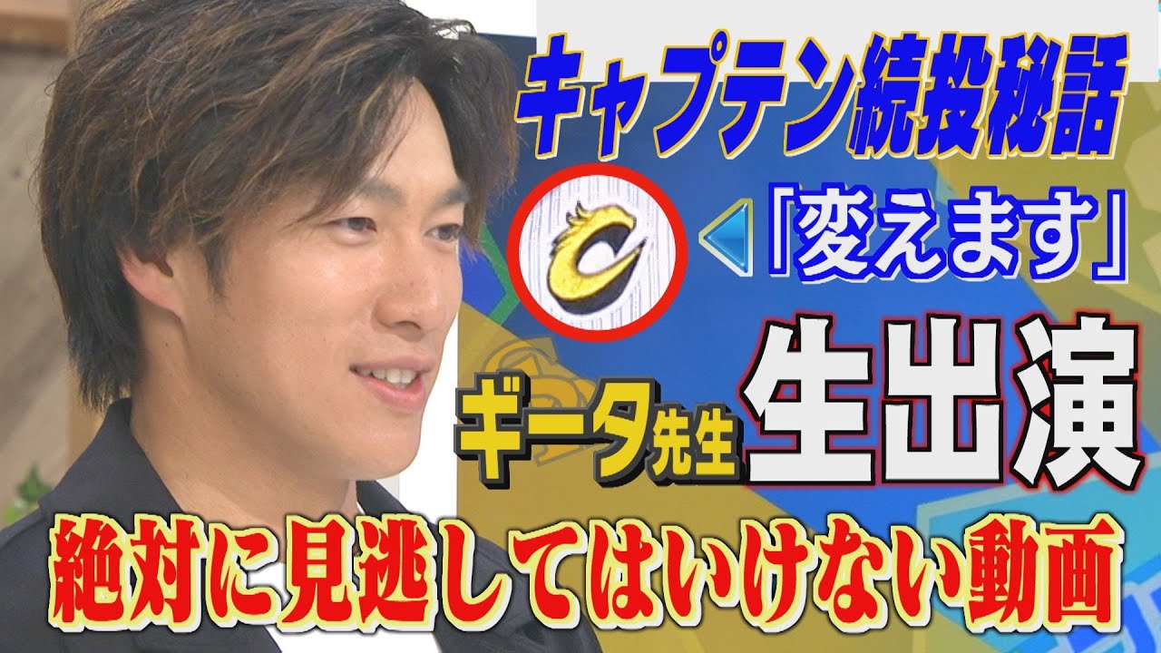 ホークスNEWS★そんな器じゃありませんので（2022/11/21.OA）｜テレビ西日本