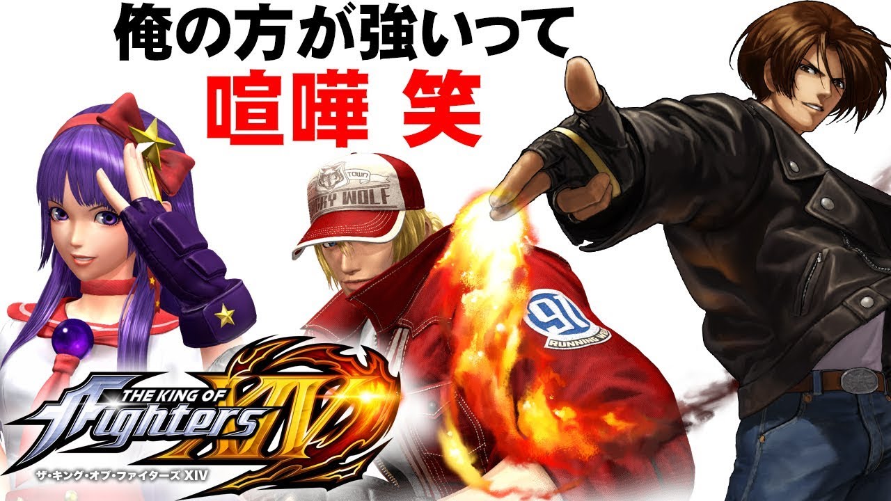 Kofオールスター リセマラ の達人 が最新アプリ Kofas ガチャで 5を出す The King Of Fighters Allstar ザキングオブファイターズ Gamemarket Youtube