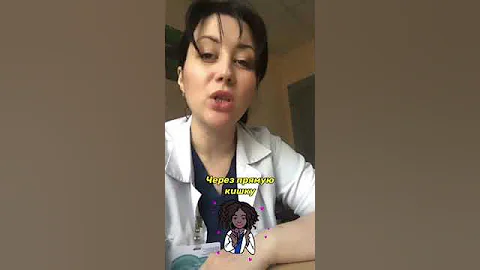 С какого возраста гинеколог может делать осмотр