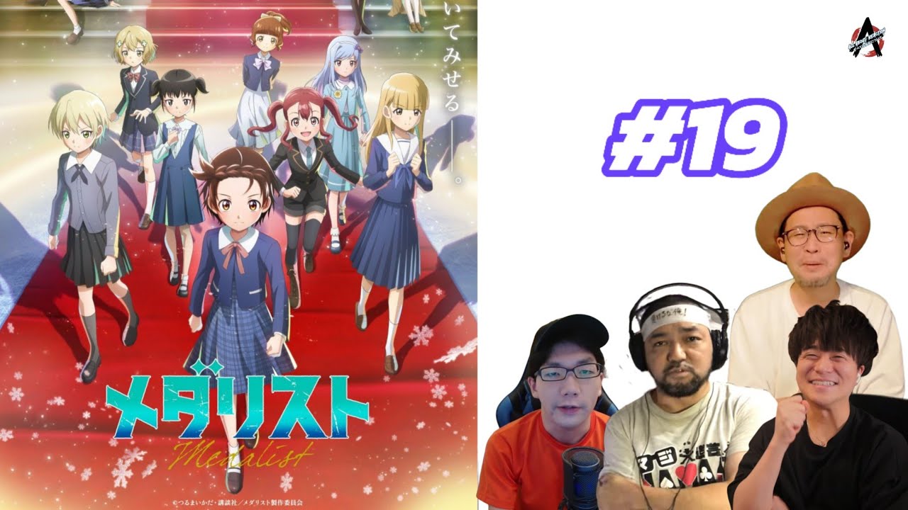 Medalist Season 2 Score 19 | Japanese Reaction Mashup