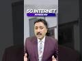 5G internet in Pakistan #shorts #shortvideo