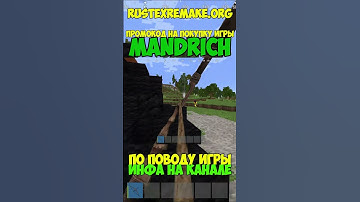 ДАЛ ГОЛОВУ ПИТОНЩИКУ В РАСТ #rustexremake #раст #rust #rustme #растми #rustex