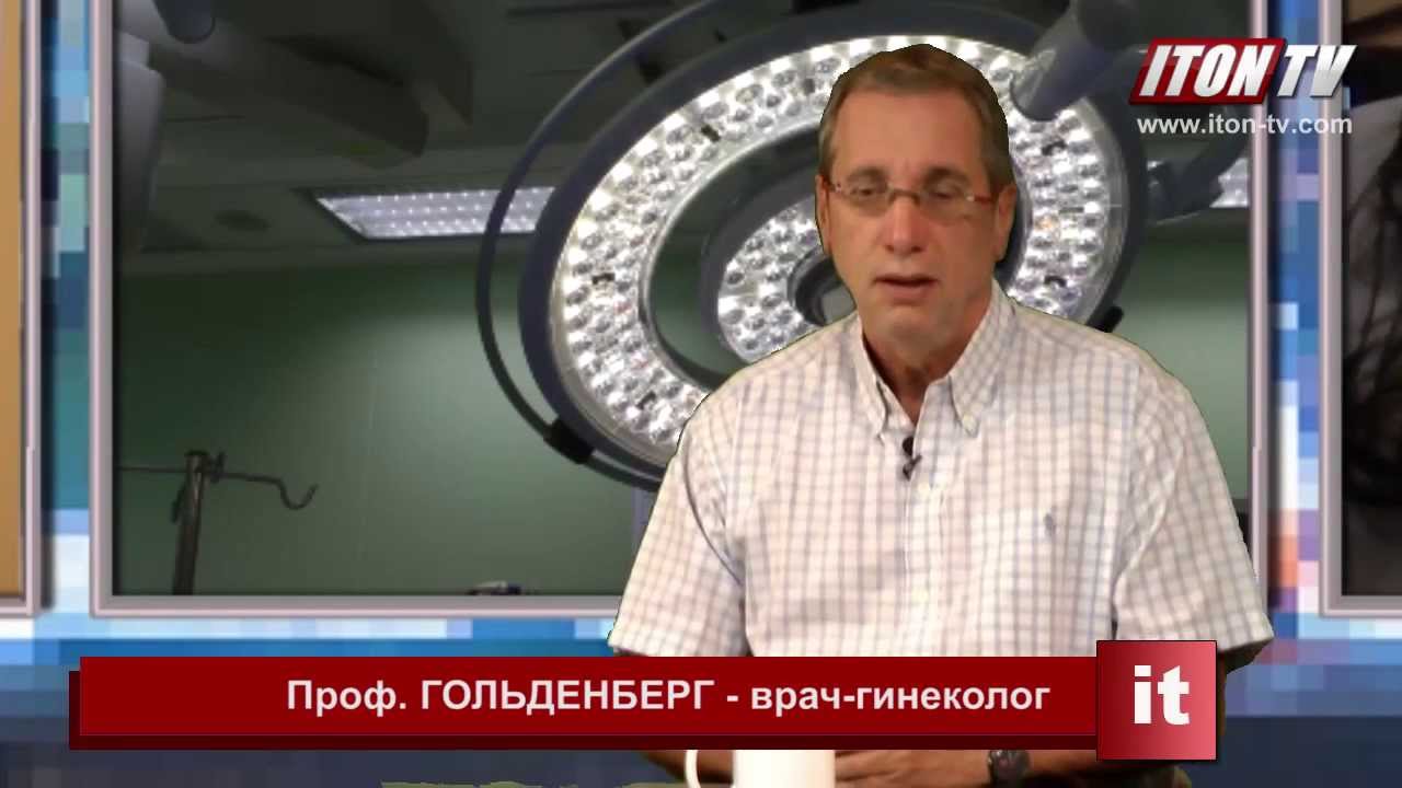 Израильские врачи рассказали о полном излечении миомы матки